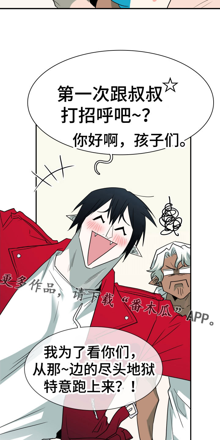 第293话25