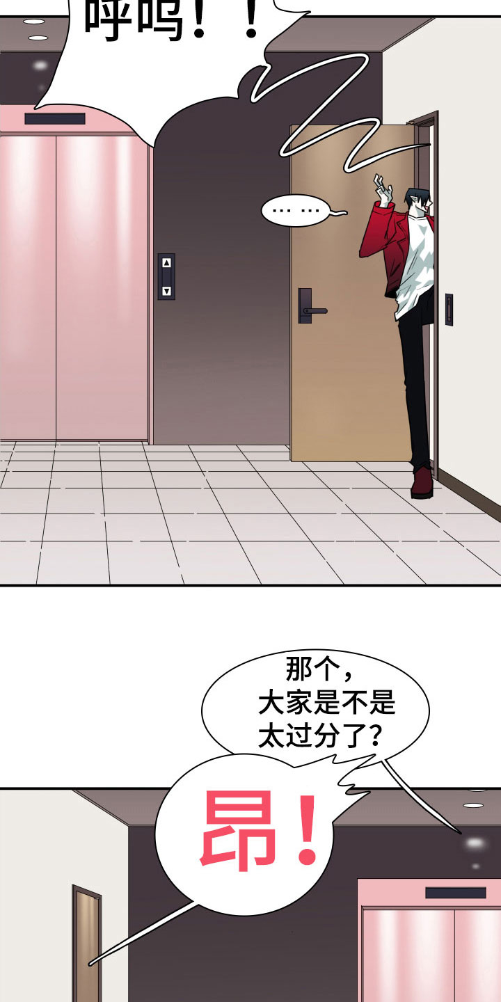 第293话3