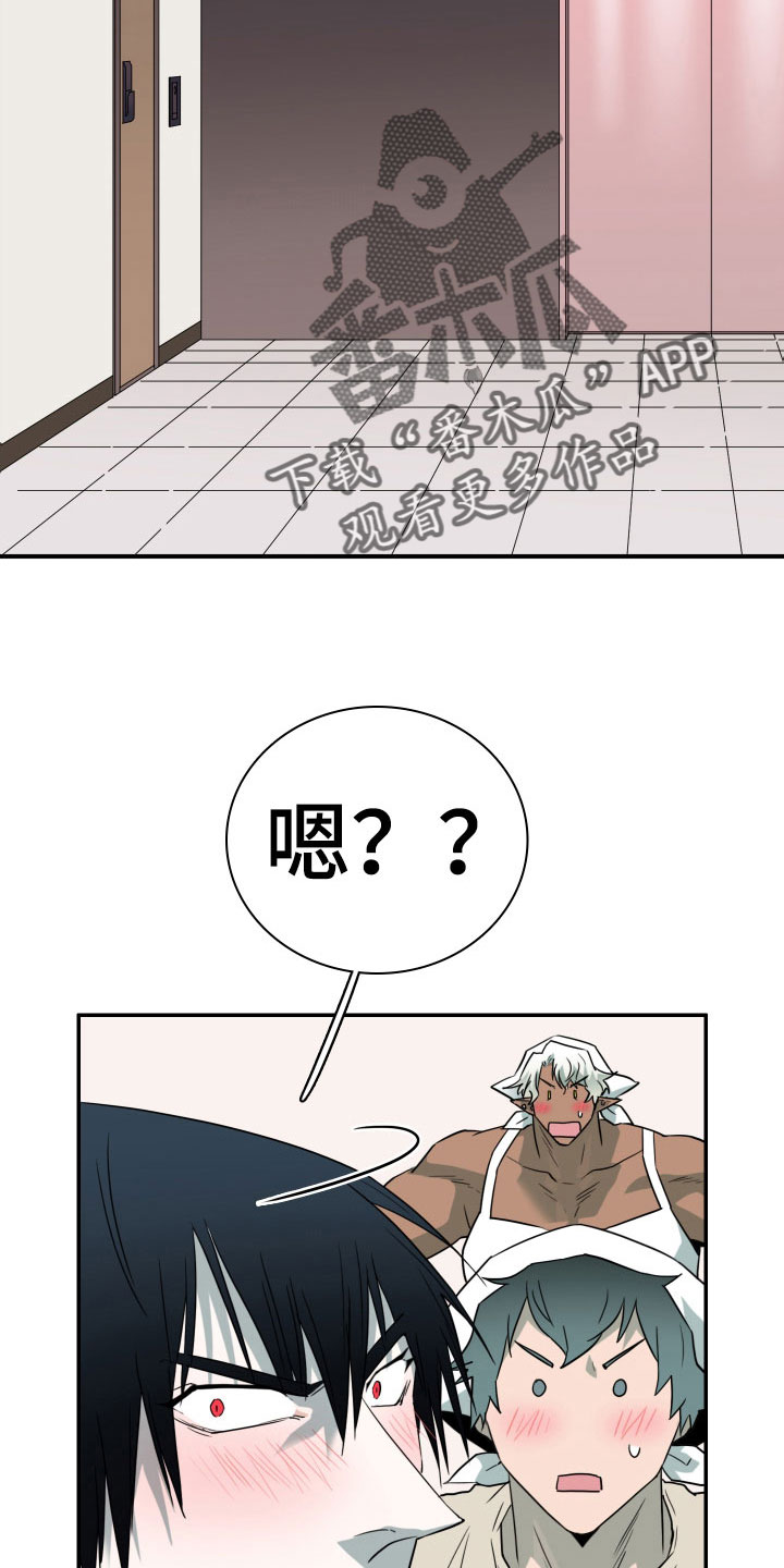 第293话4