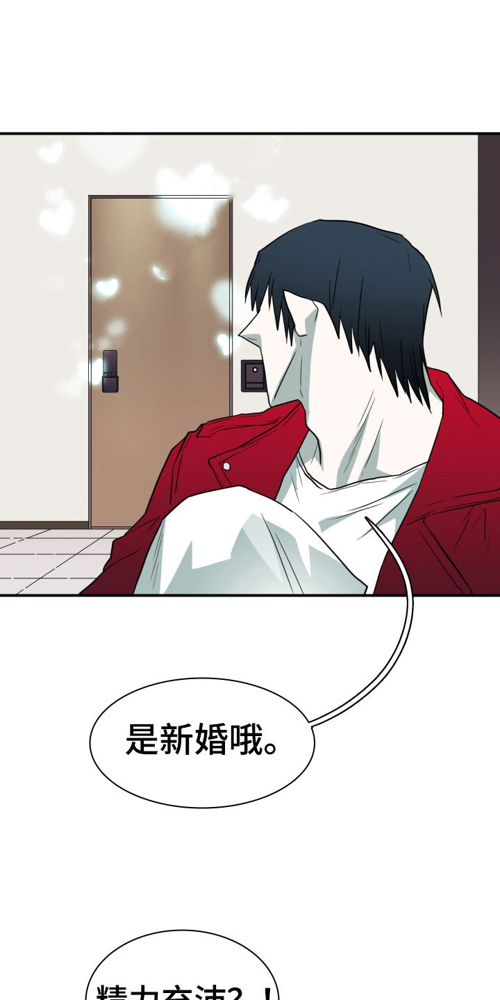 第293话6