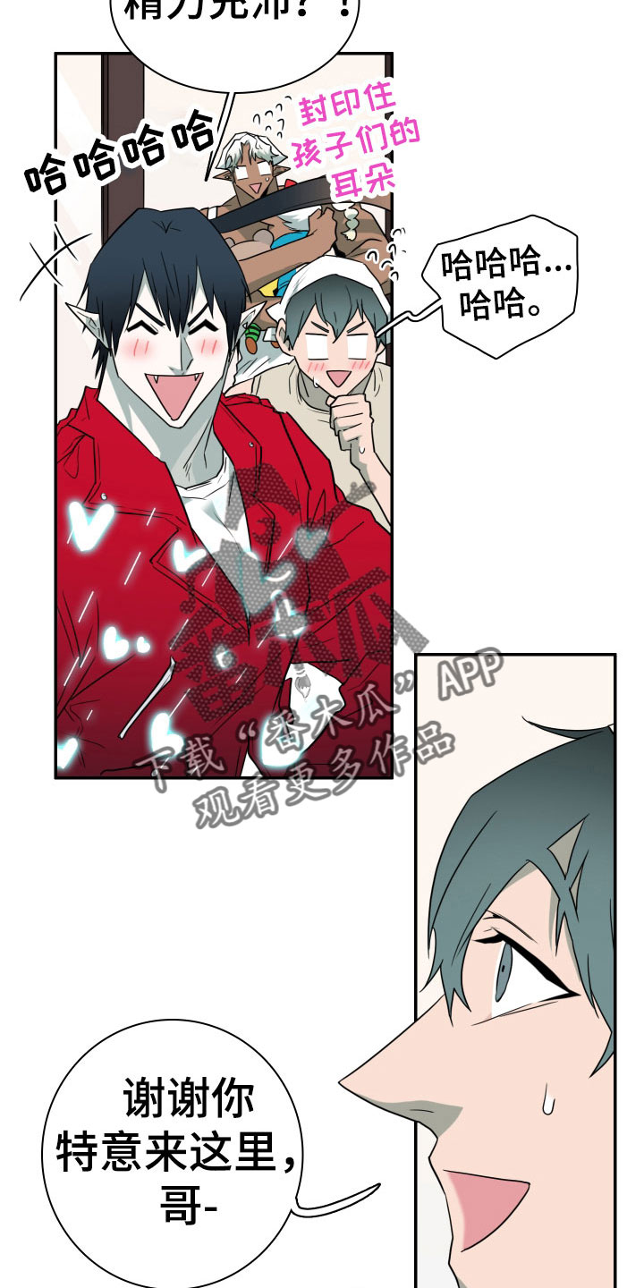 第293话7