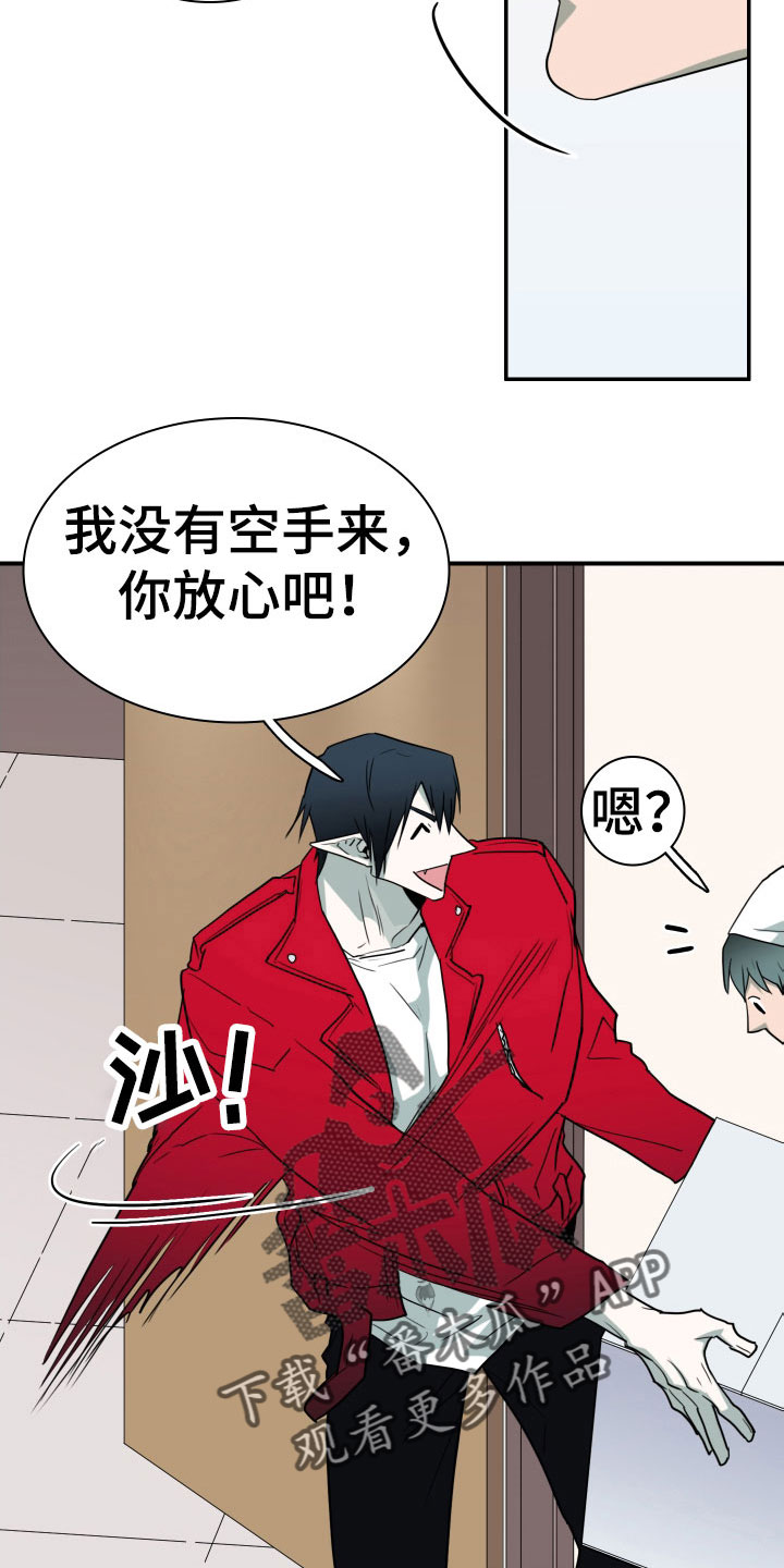 第293话8