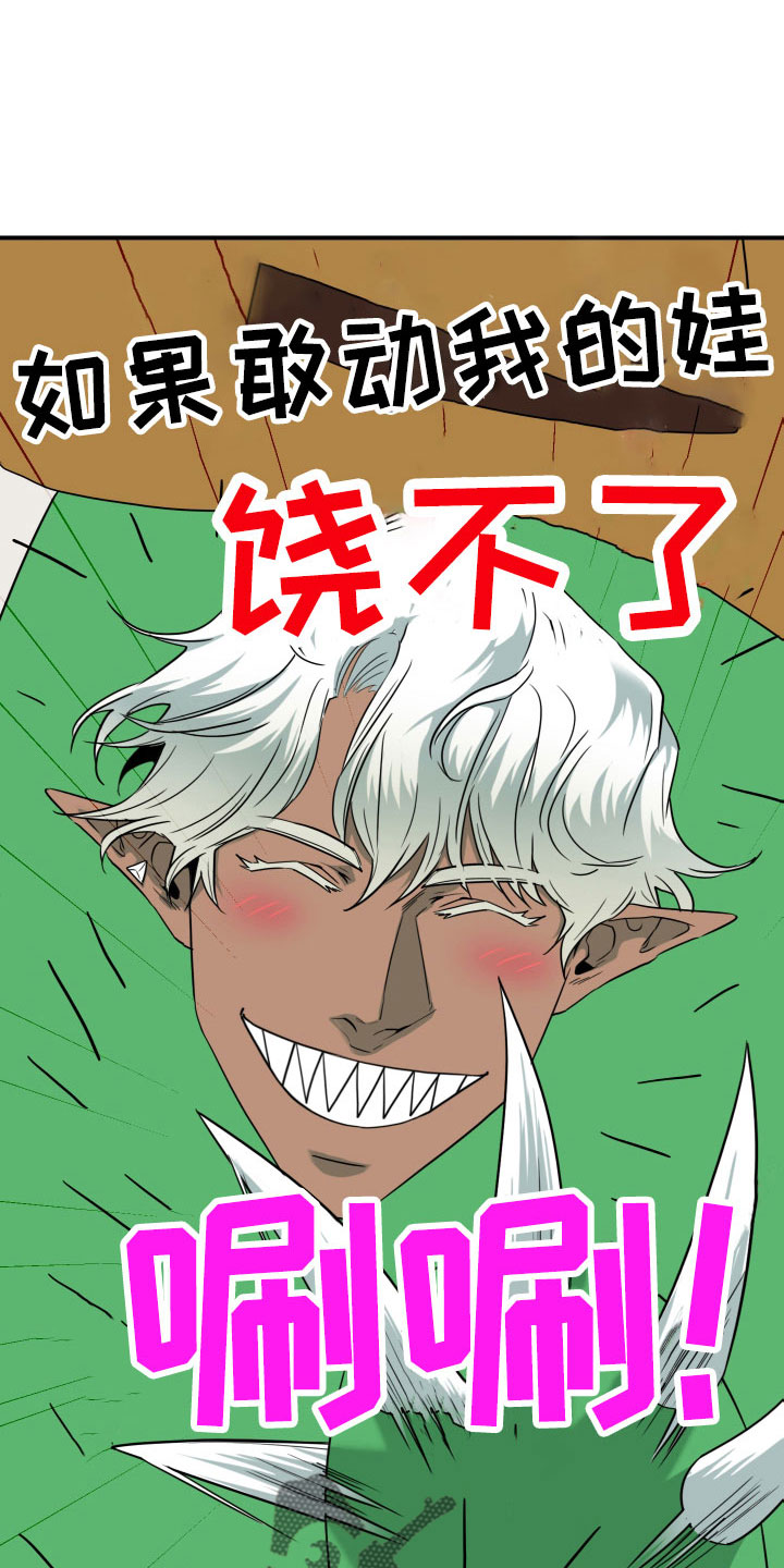 第292话11