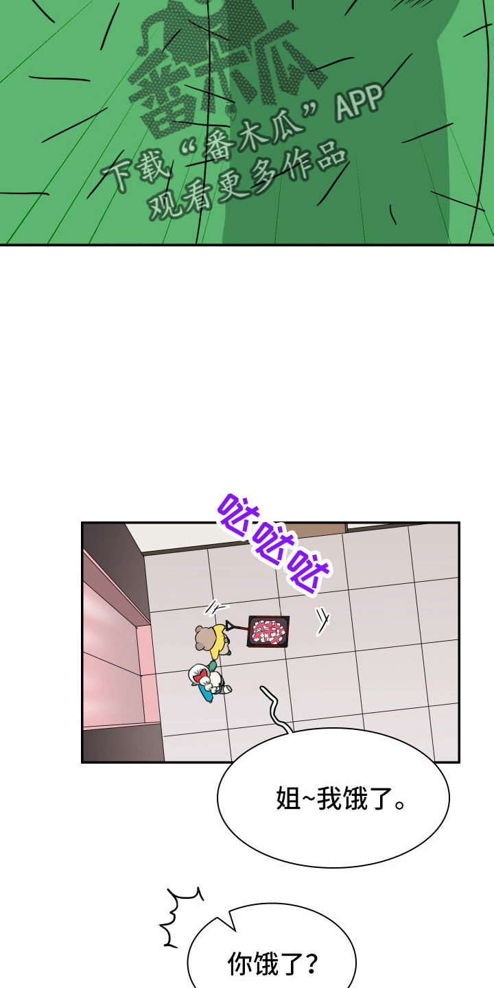 第292话12