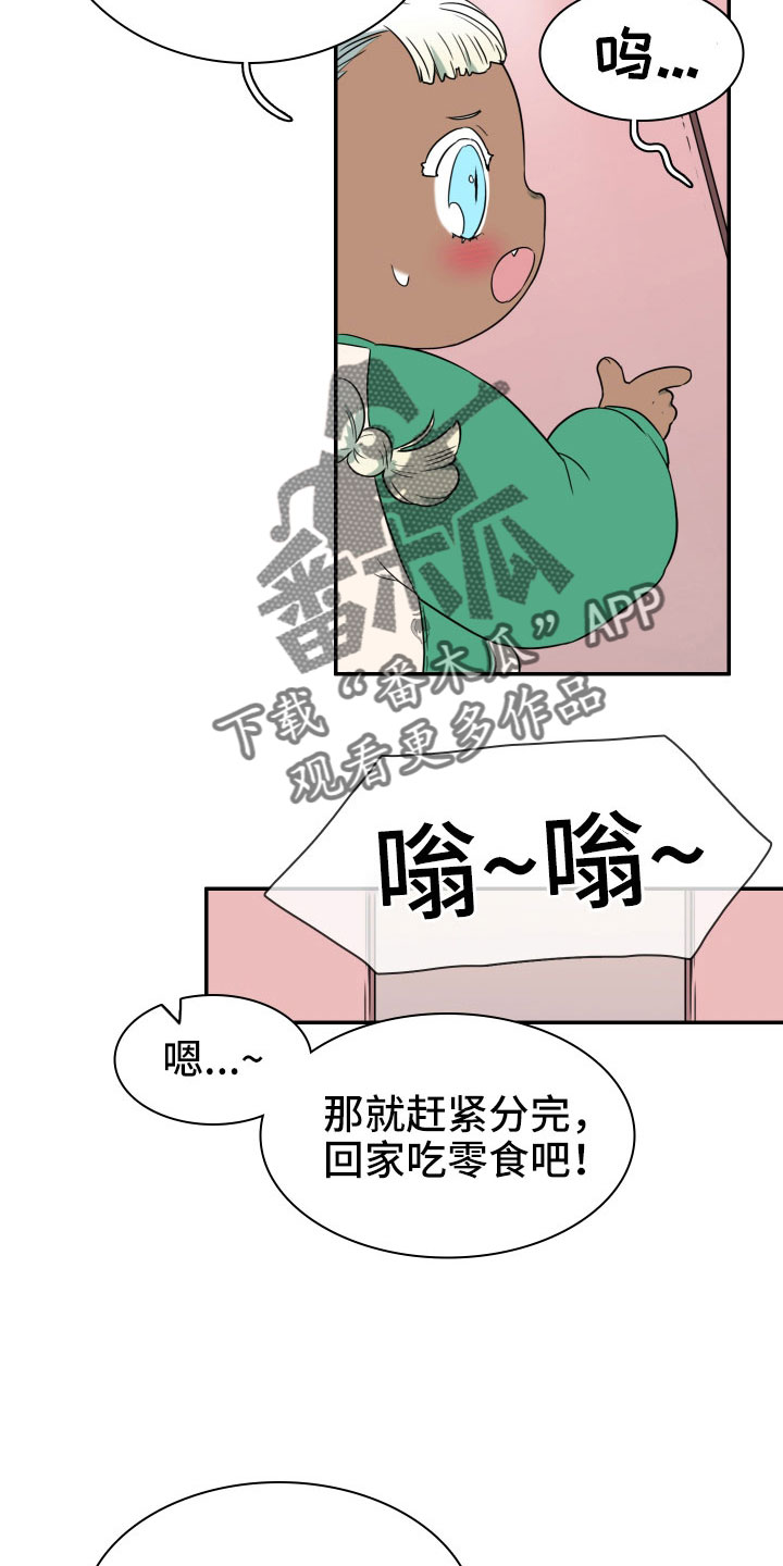 第292话14