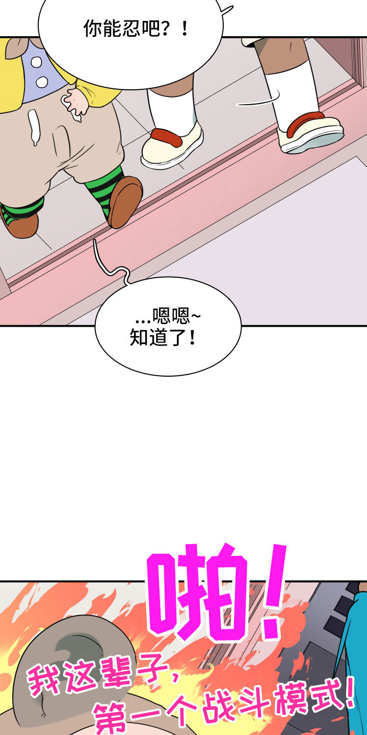 第292话15