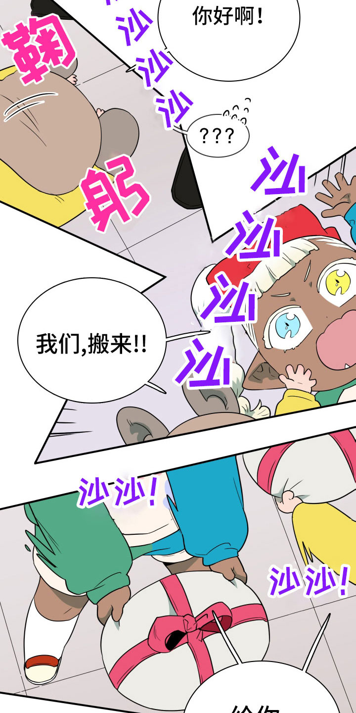 第292话17