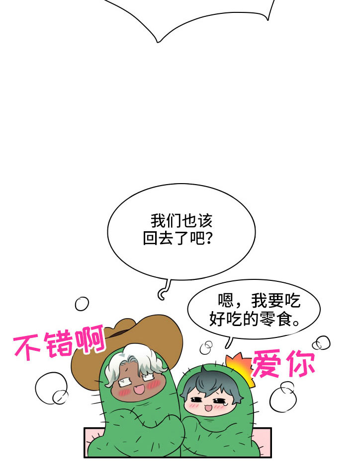 第292话19