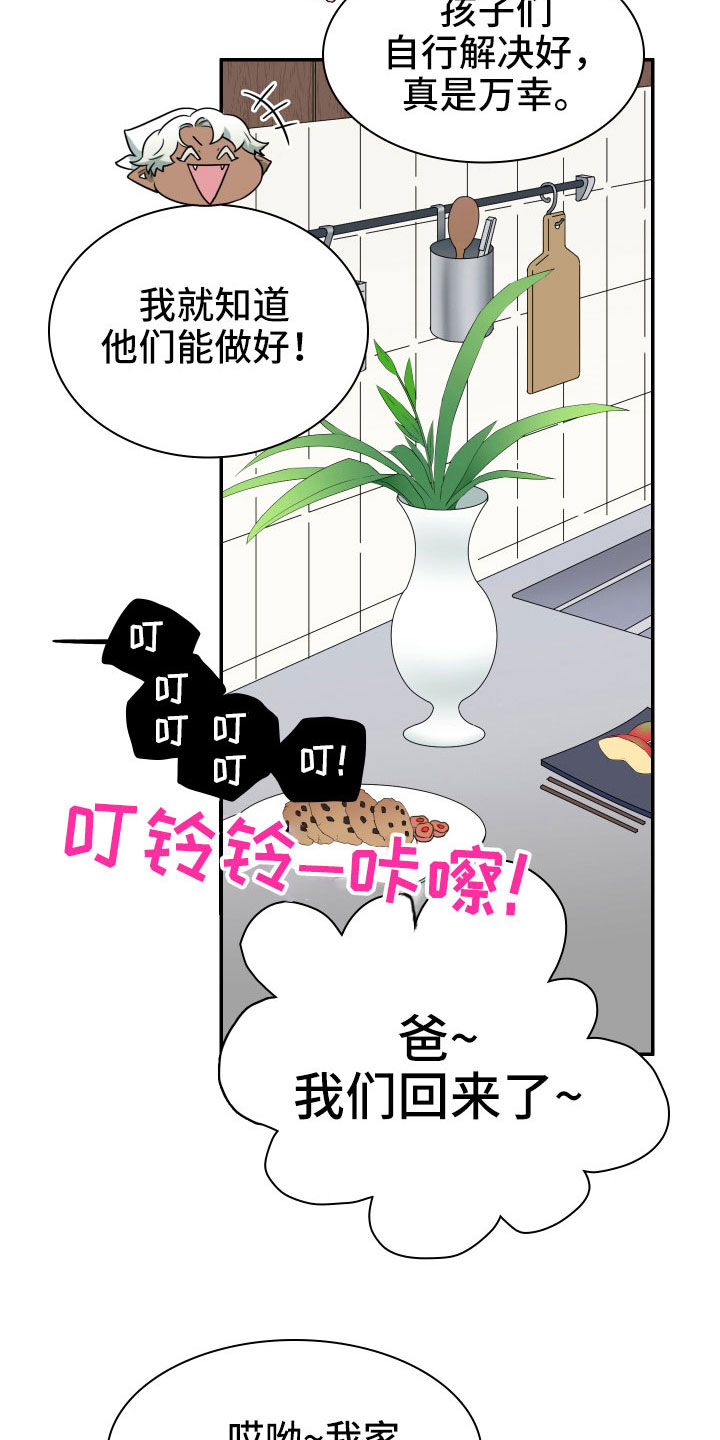 第292话21