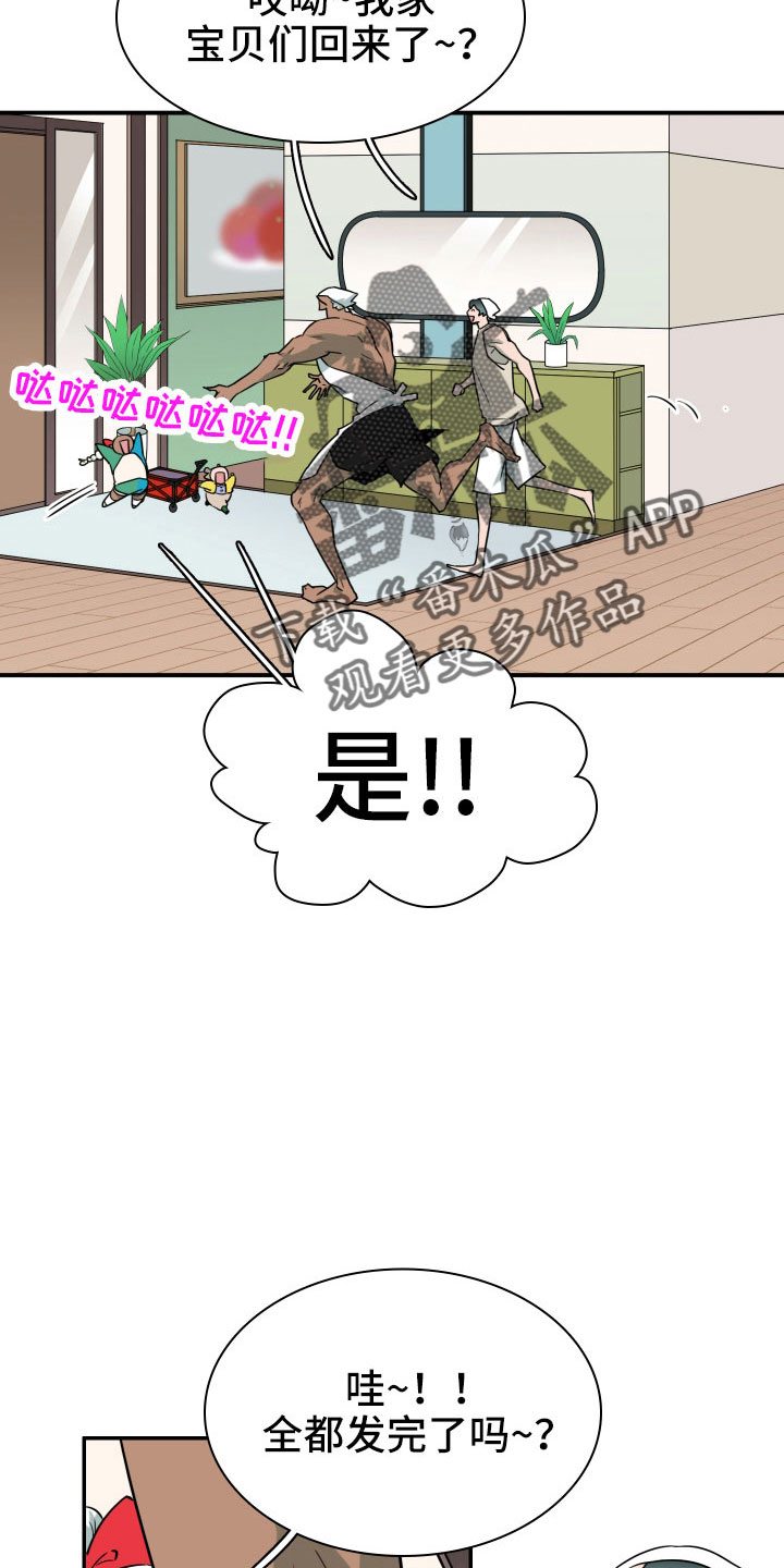 第292话22