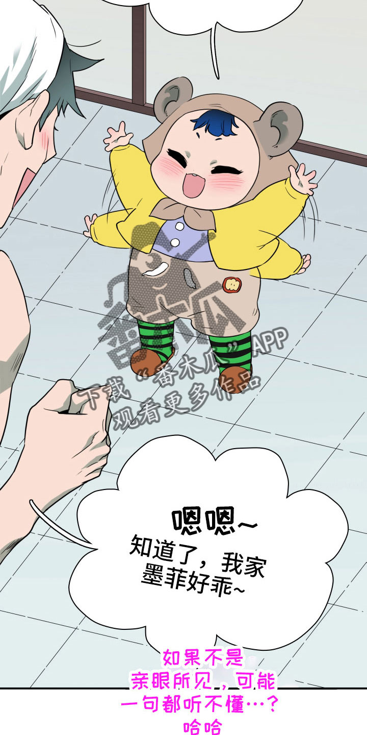 第292话24