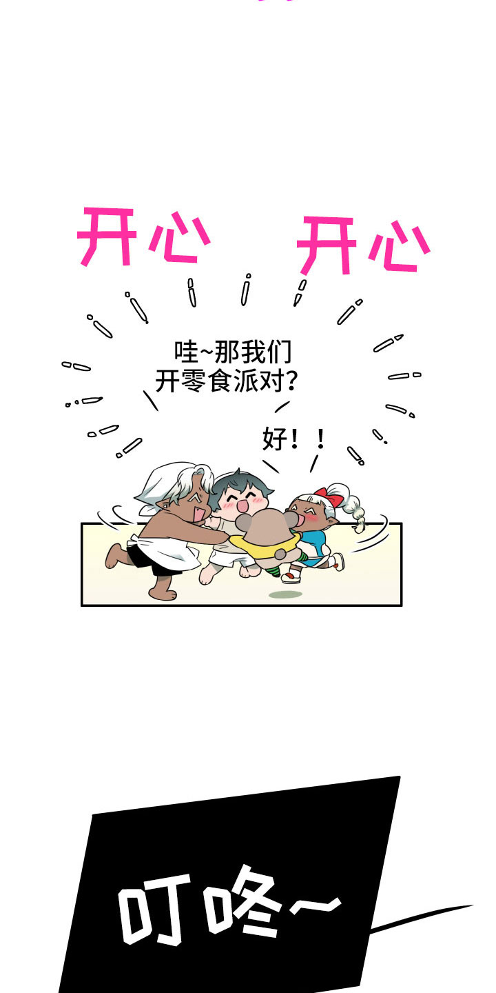 第292话25