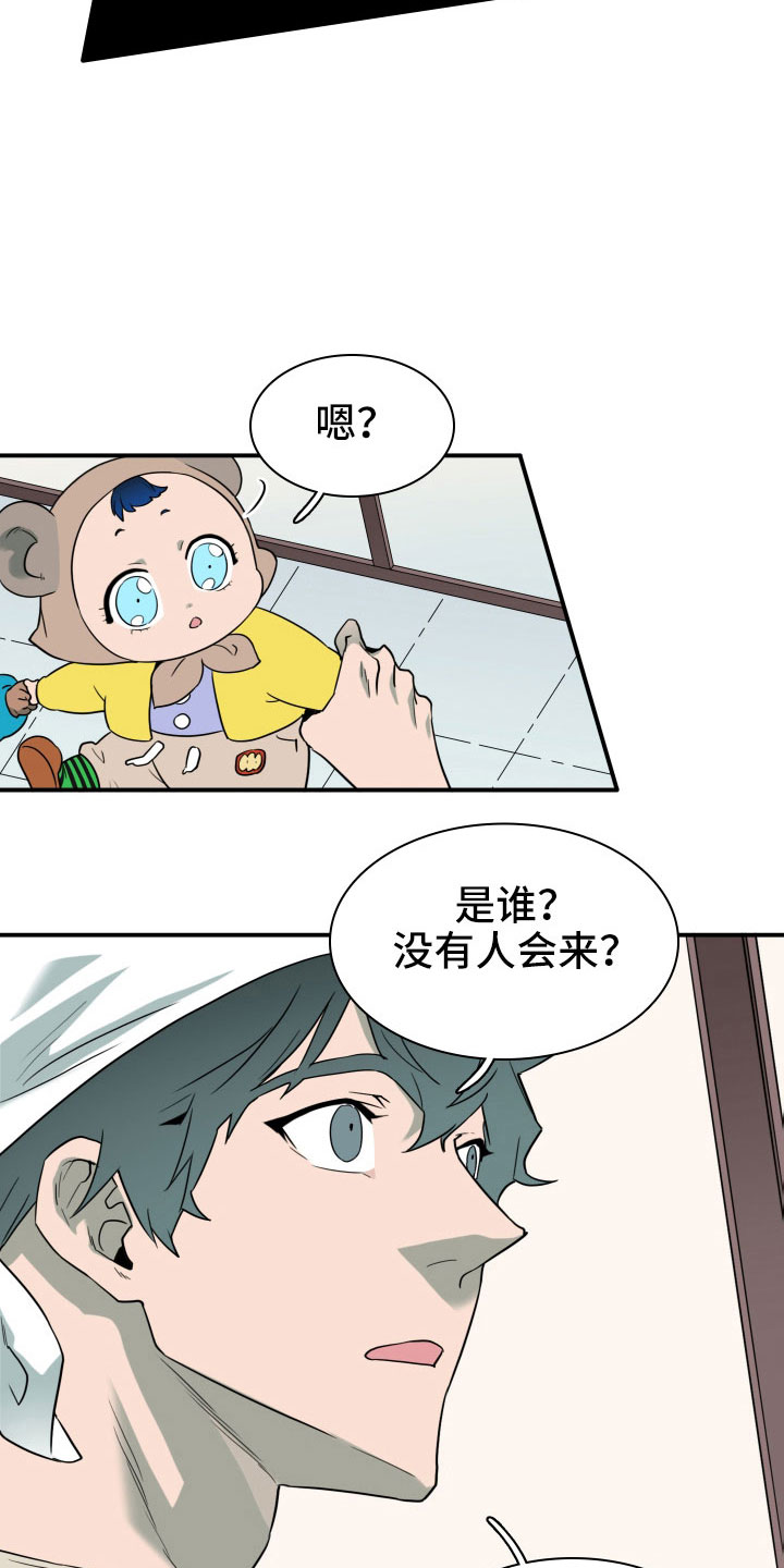 第292话26