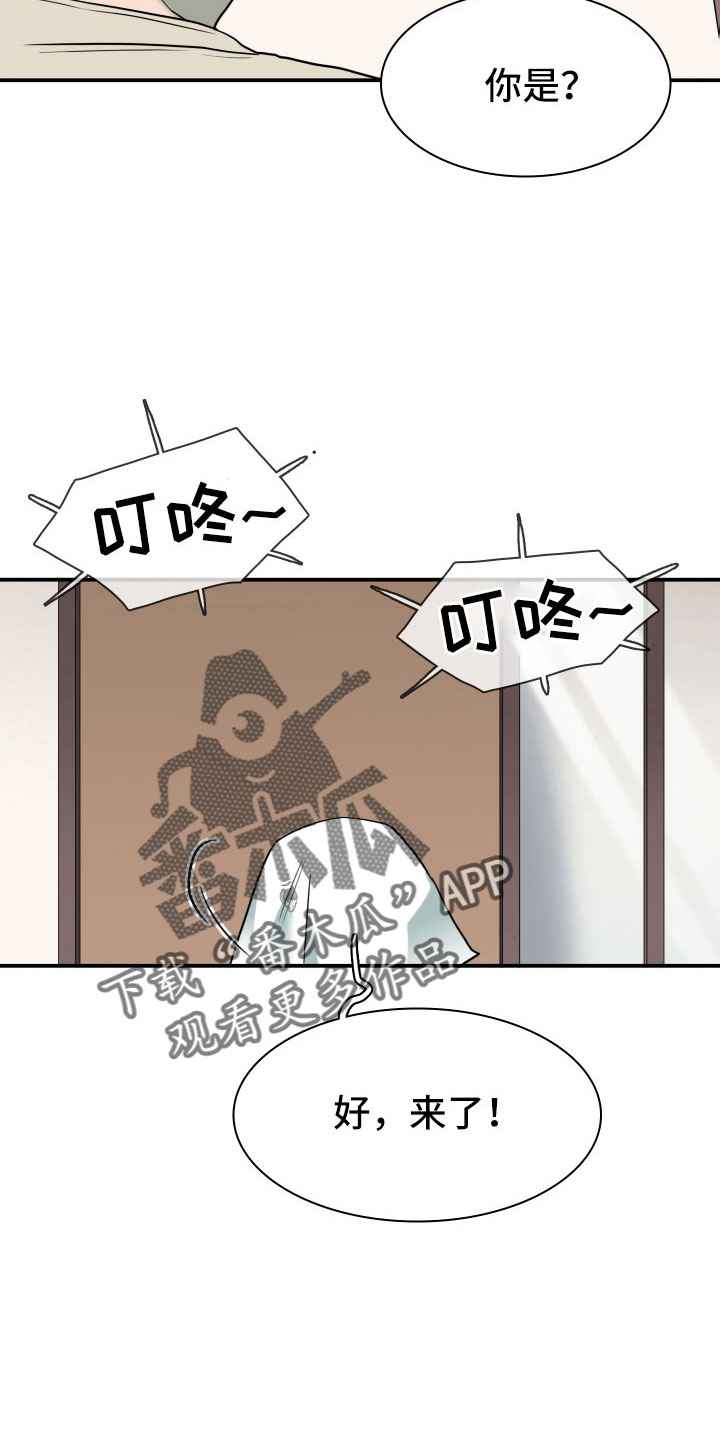 第292话27