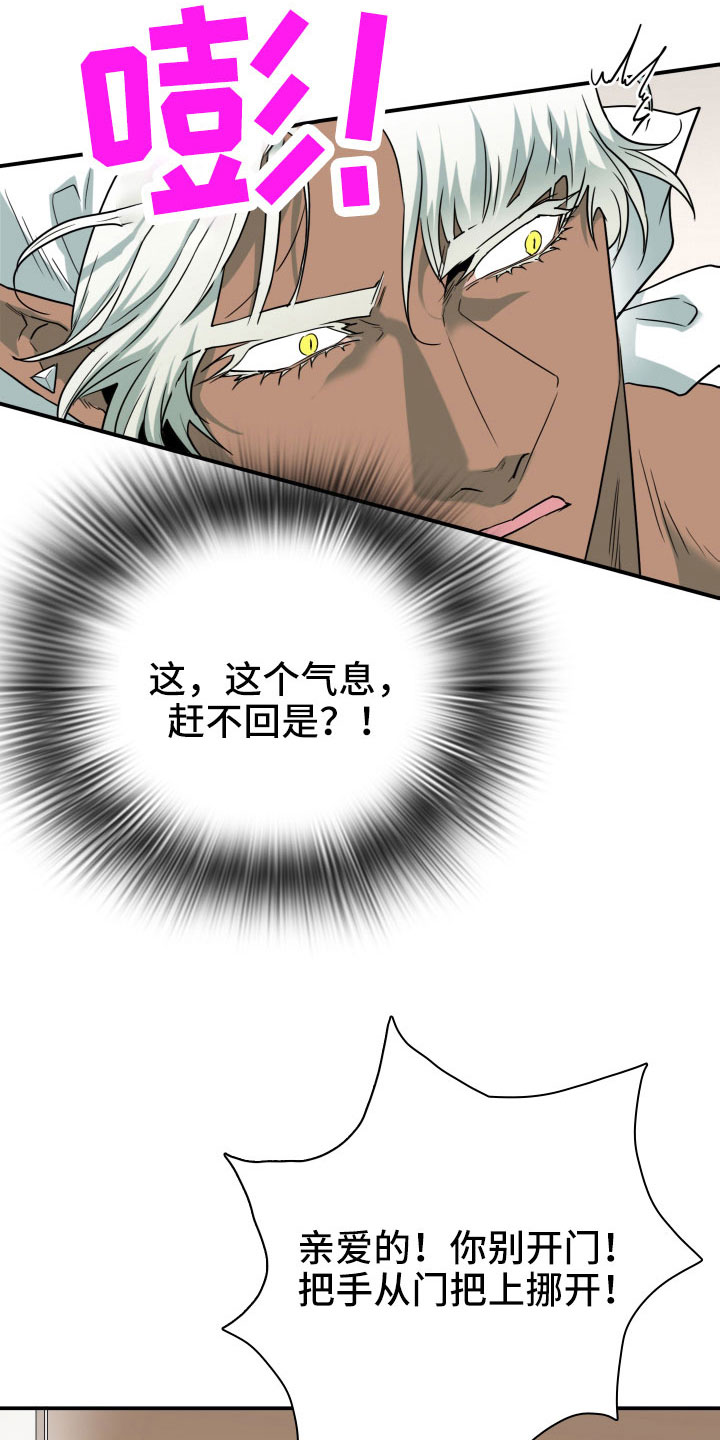第292话28