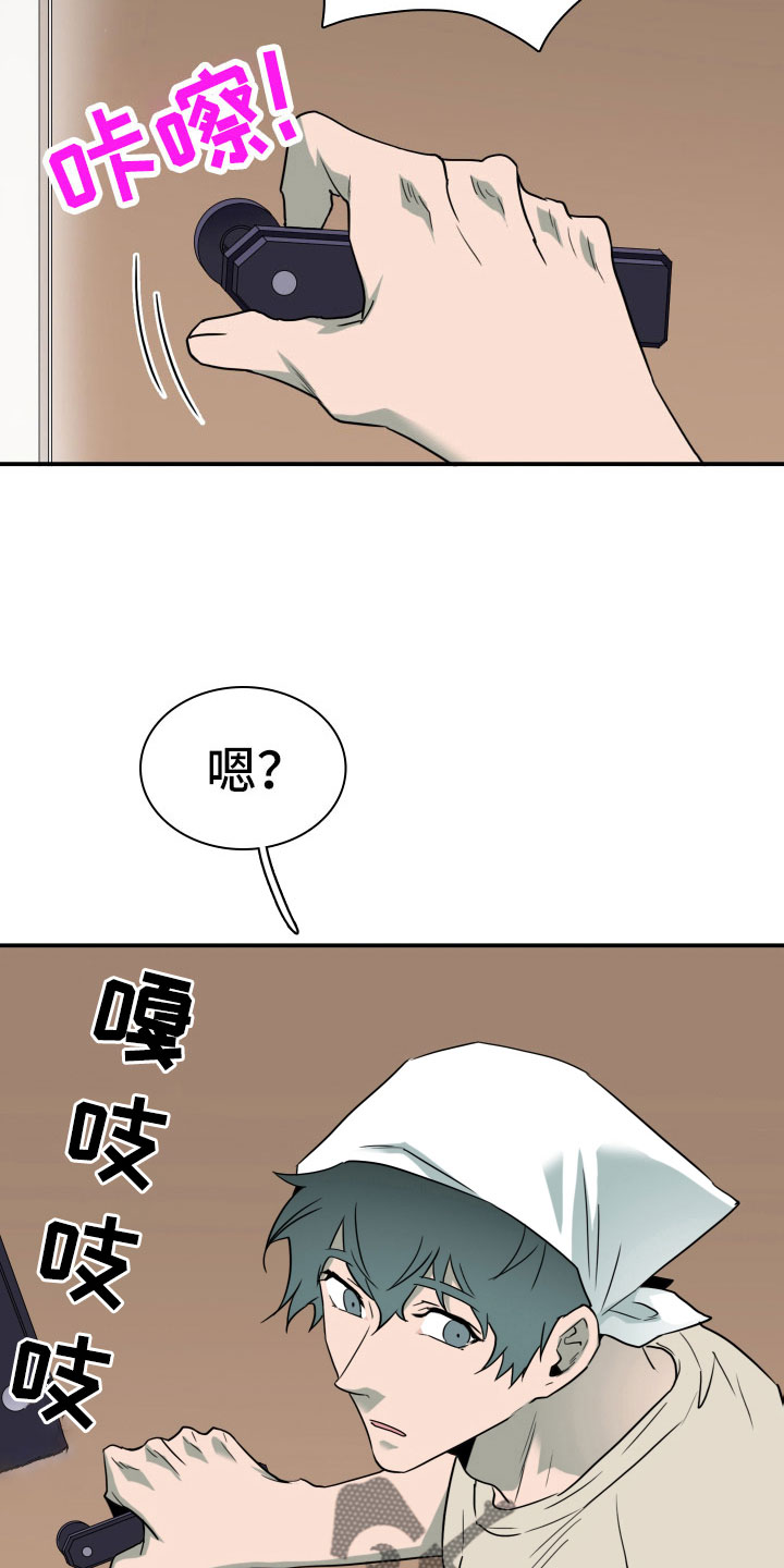 第292话29