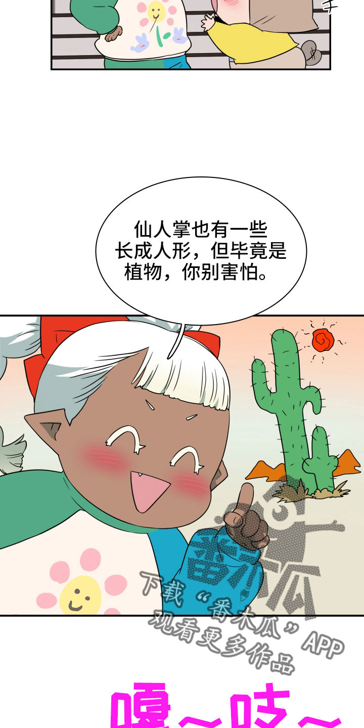 第292话3