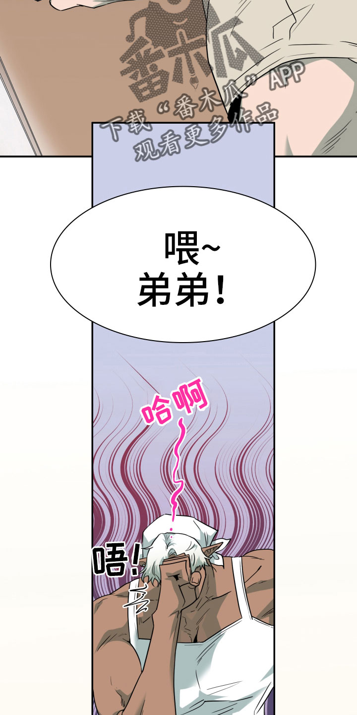 第292话30