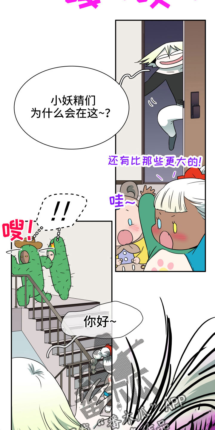 第292话4