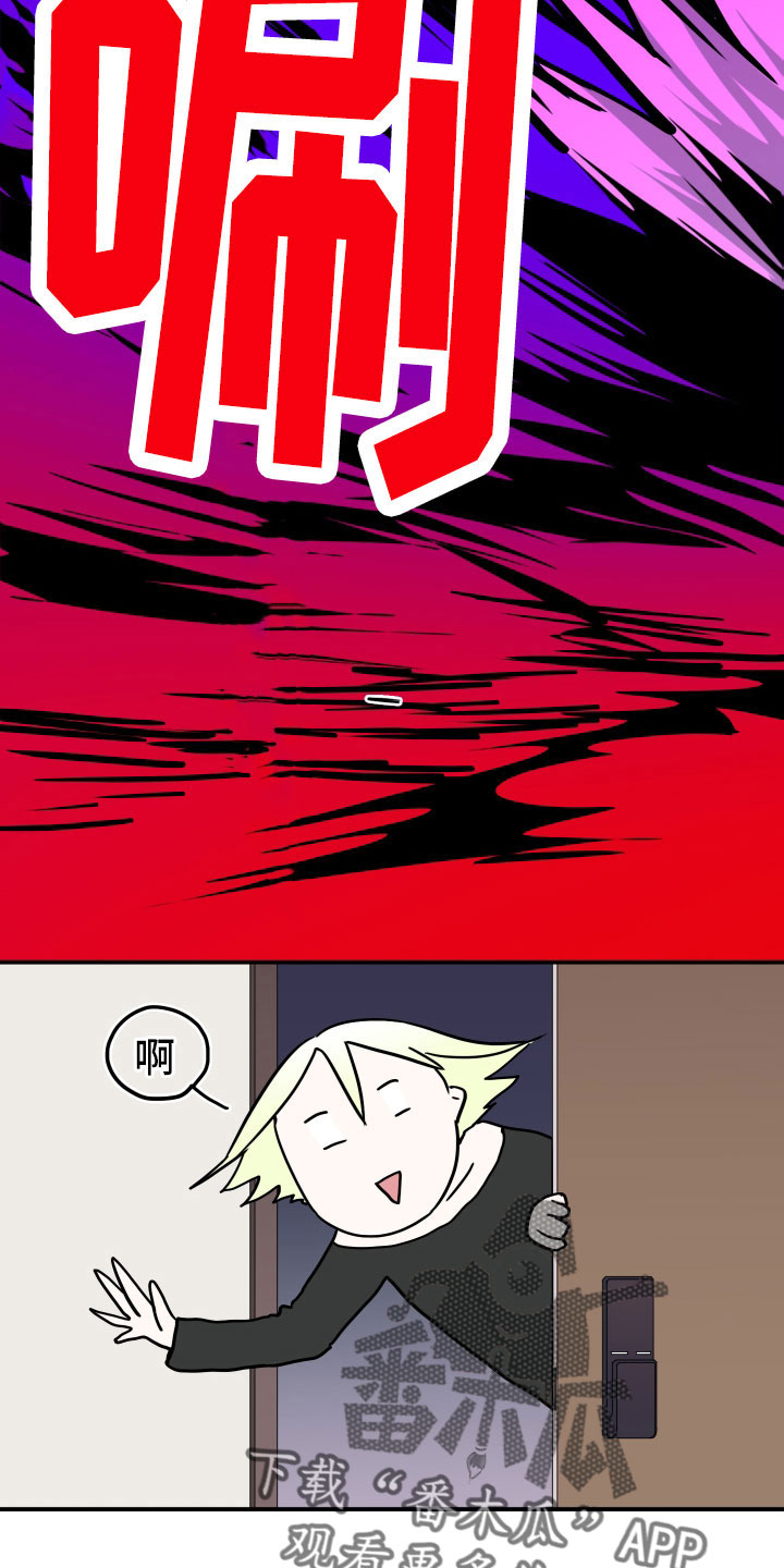 第292话6