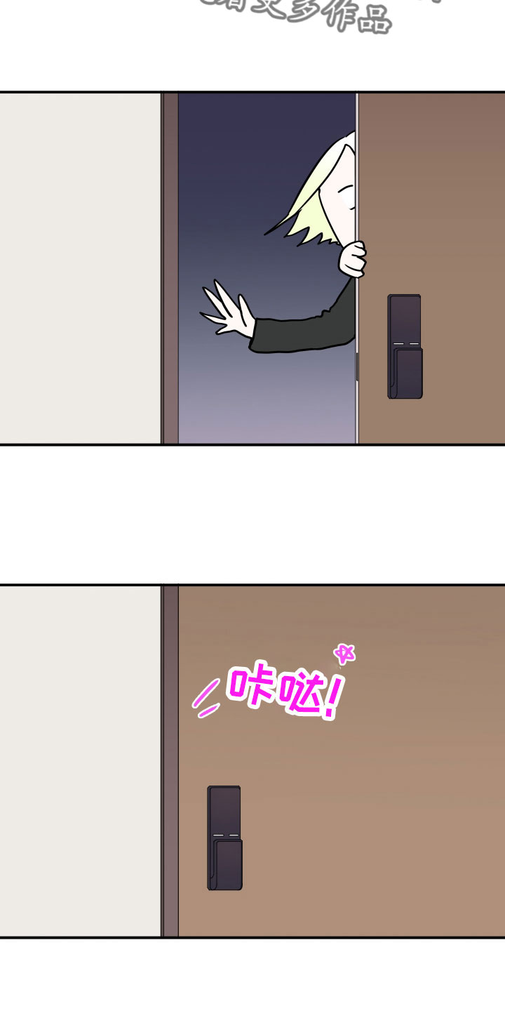 第292话7