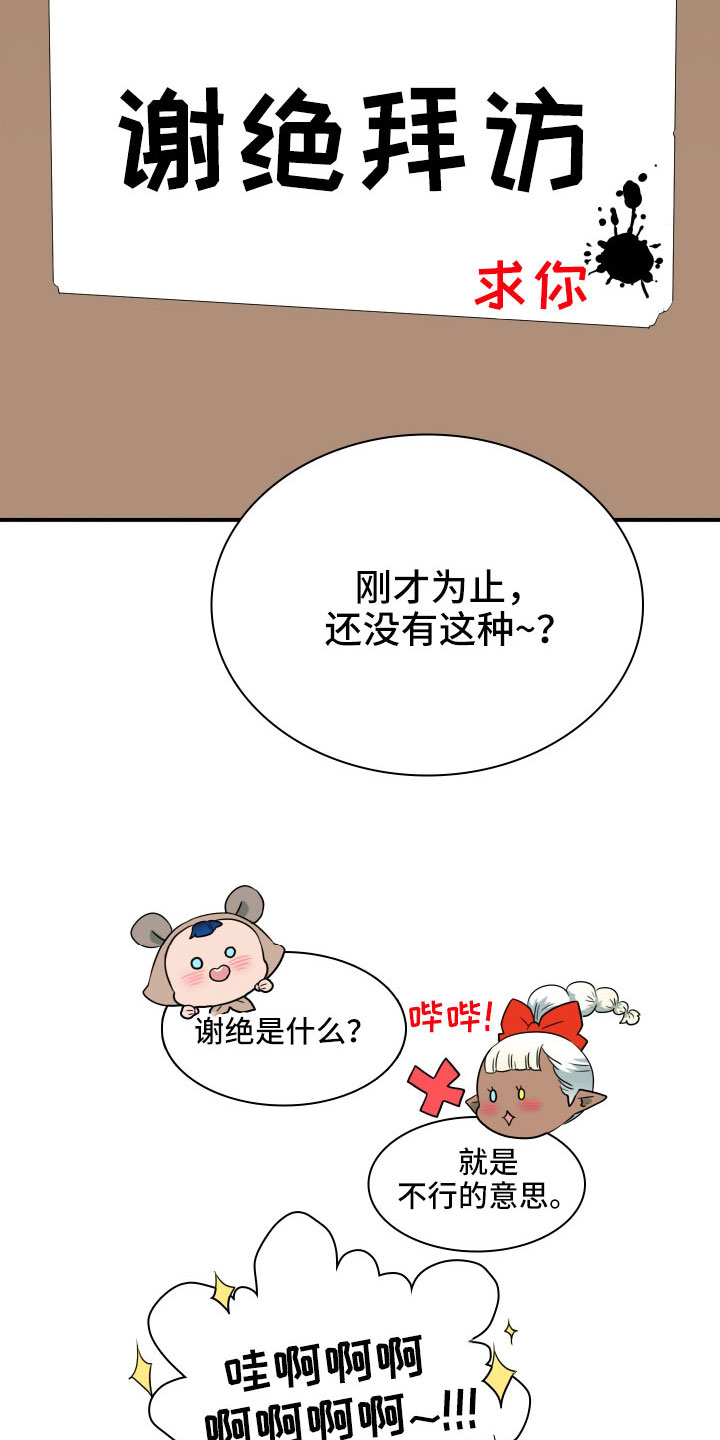 第292话9