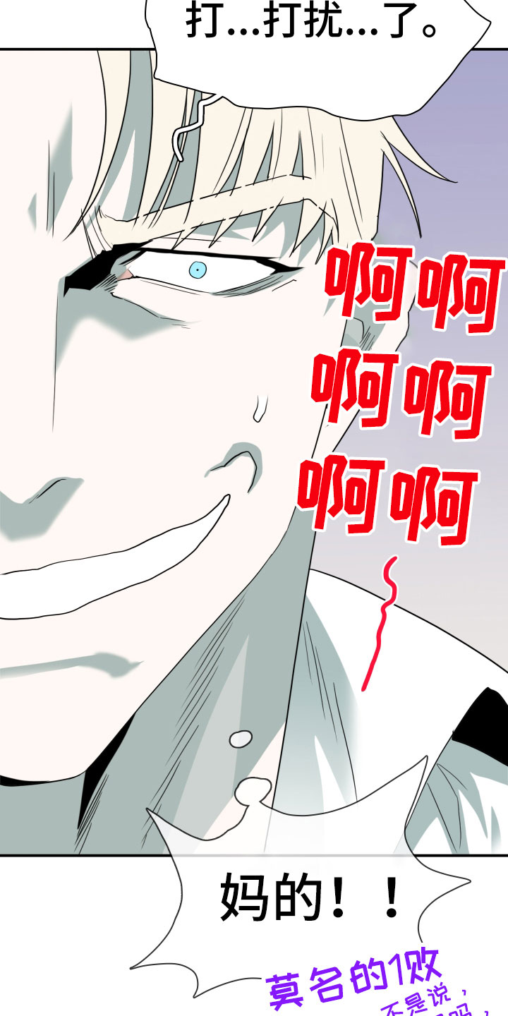 第291话11