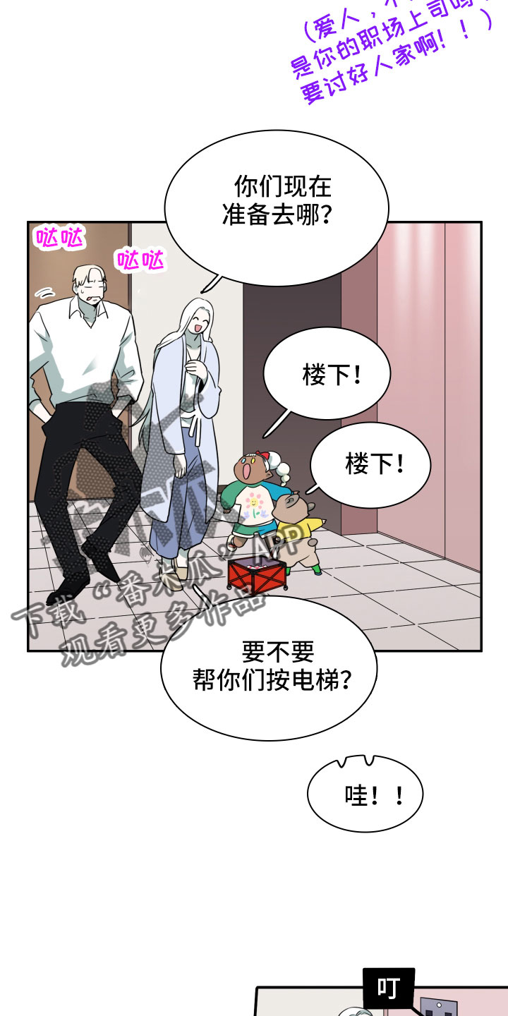 第291话12
