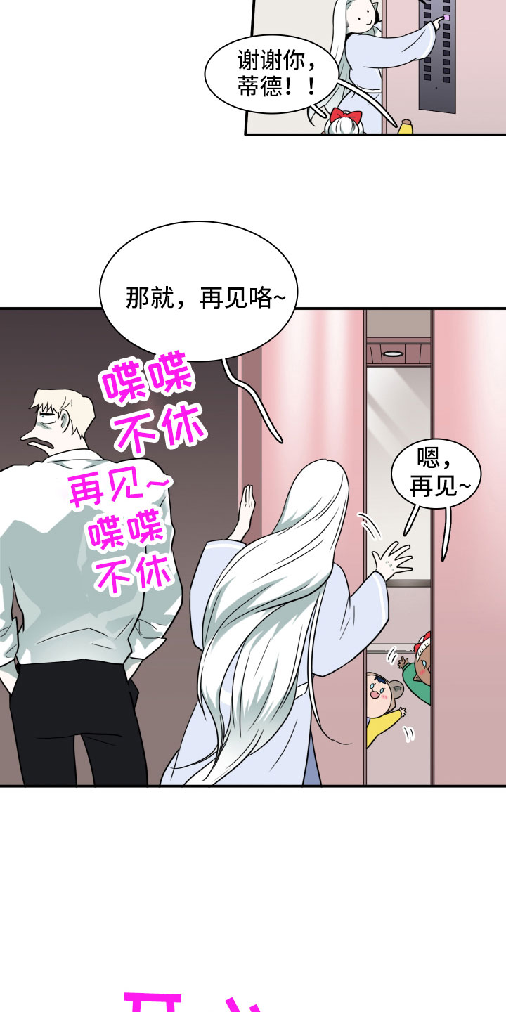 第291话13