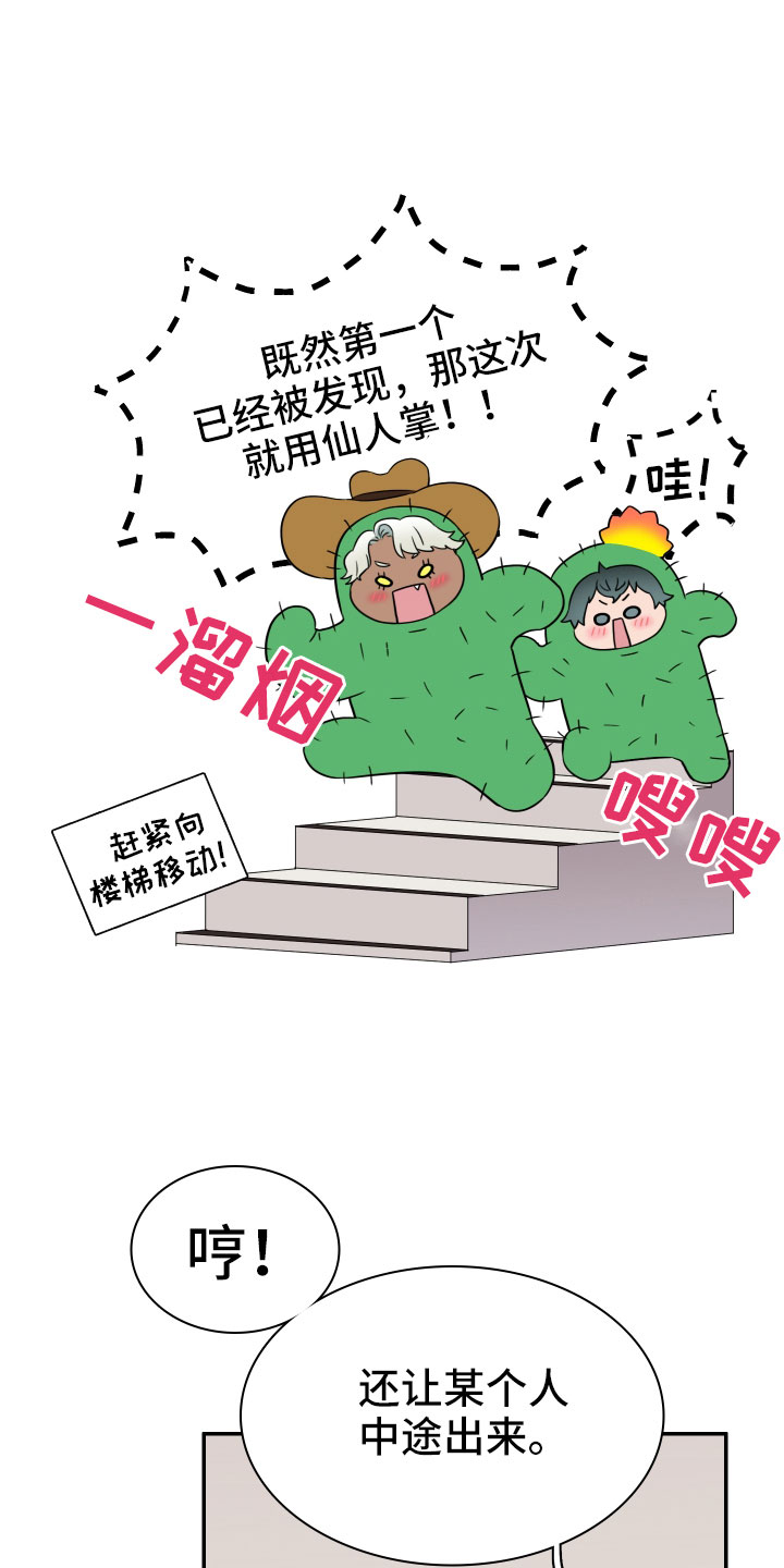 第291话15