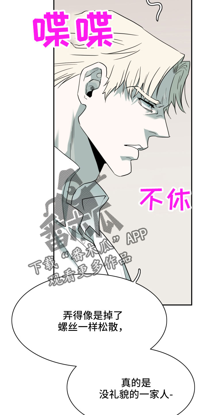 第291话16
