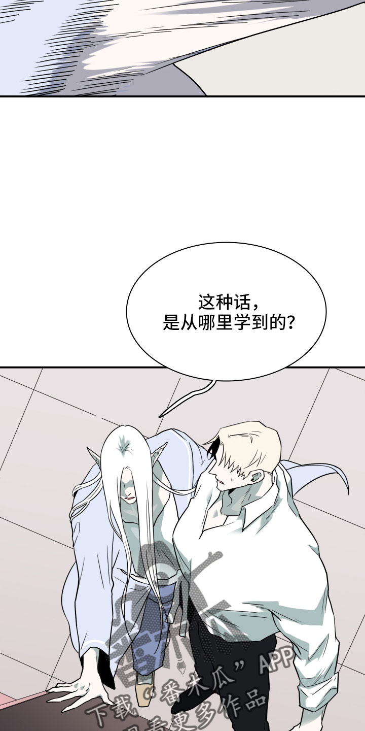 第291话18