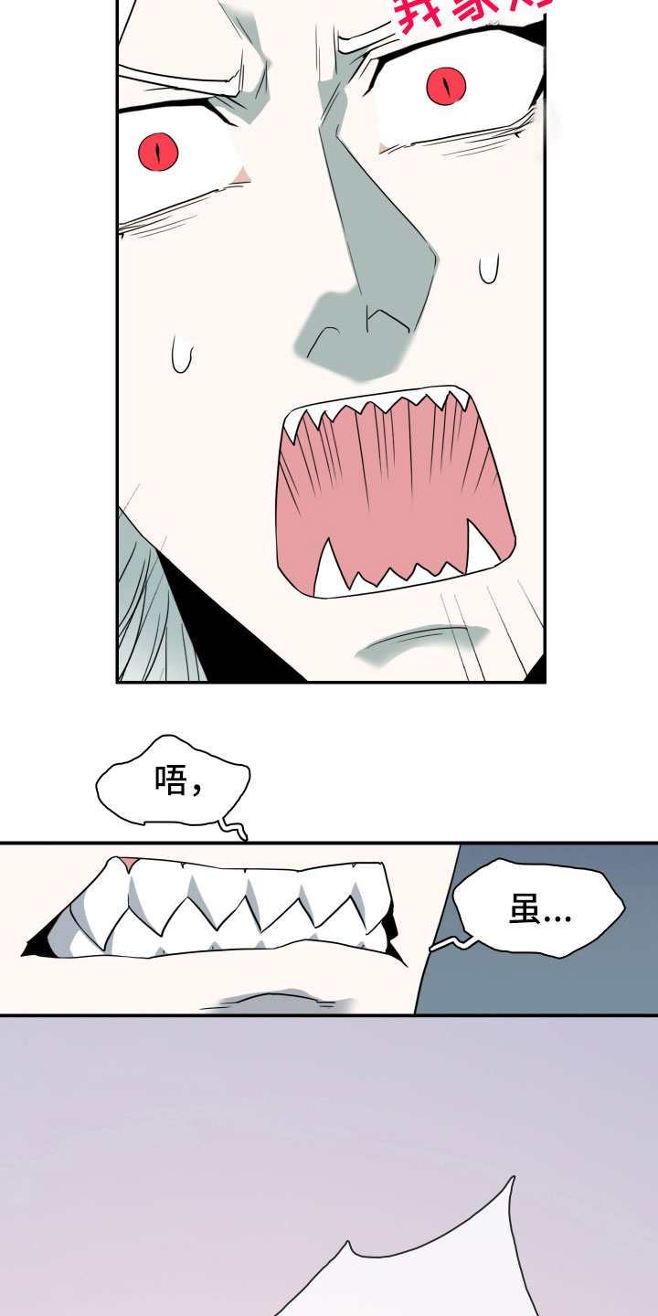 第291话2