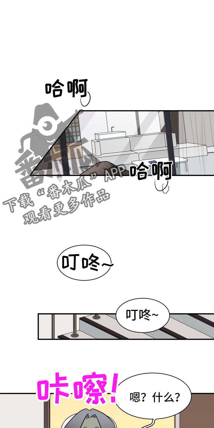 第291话23