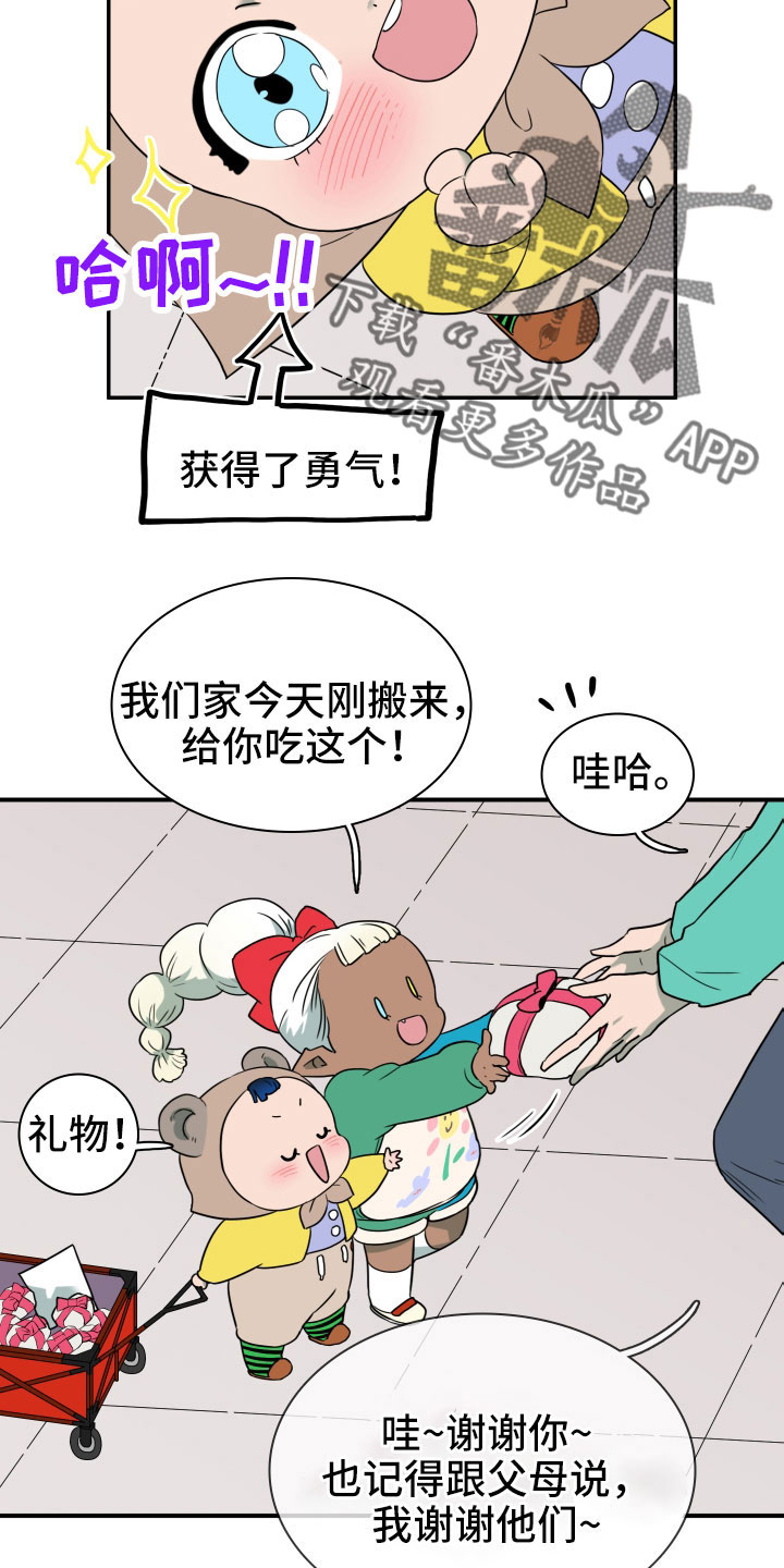 第291话25