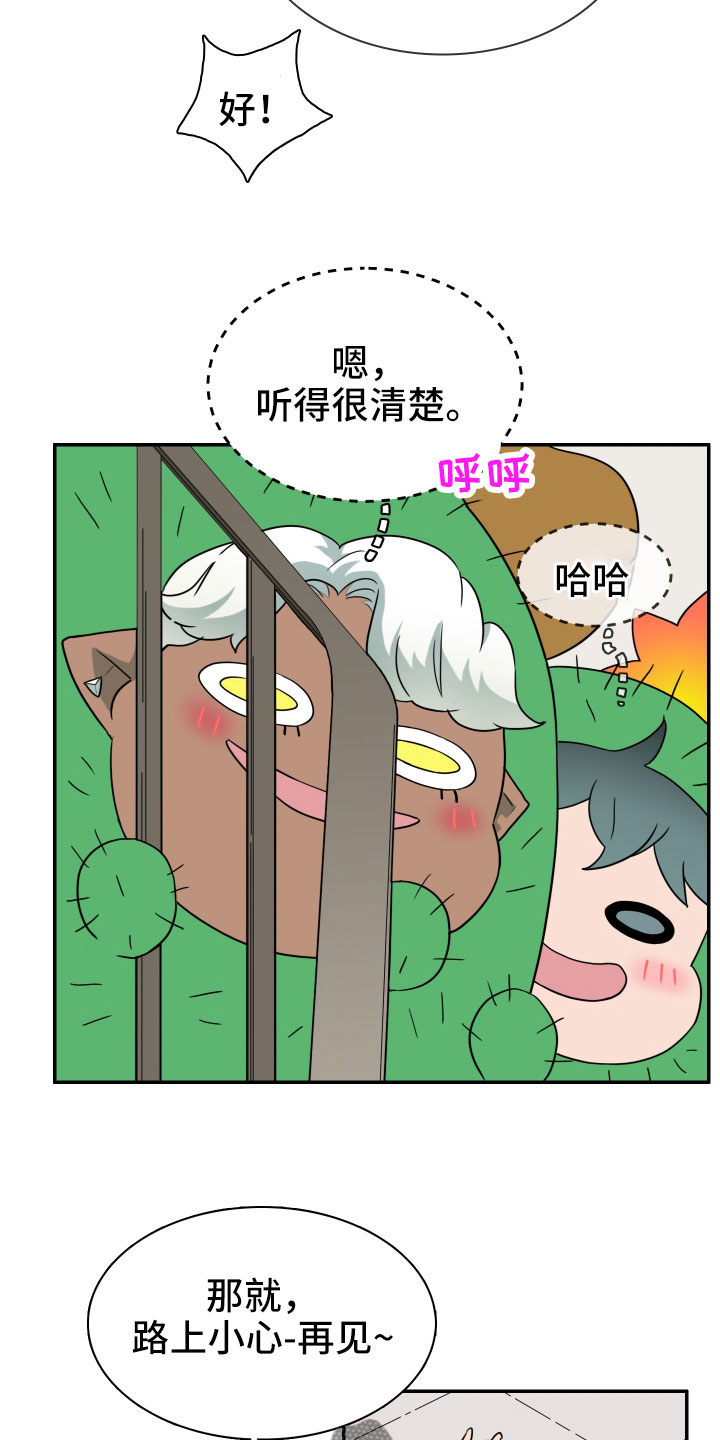第291话26