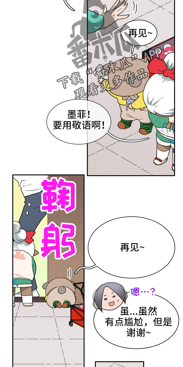 第291话27