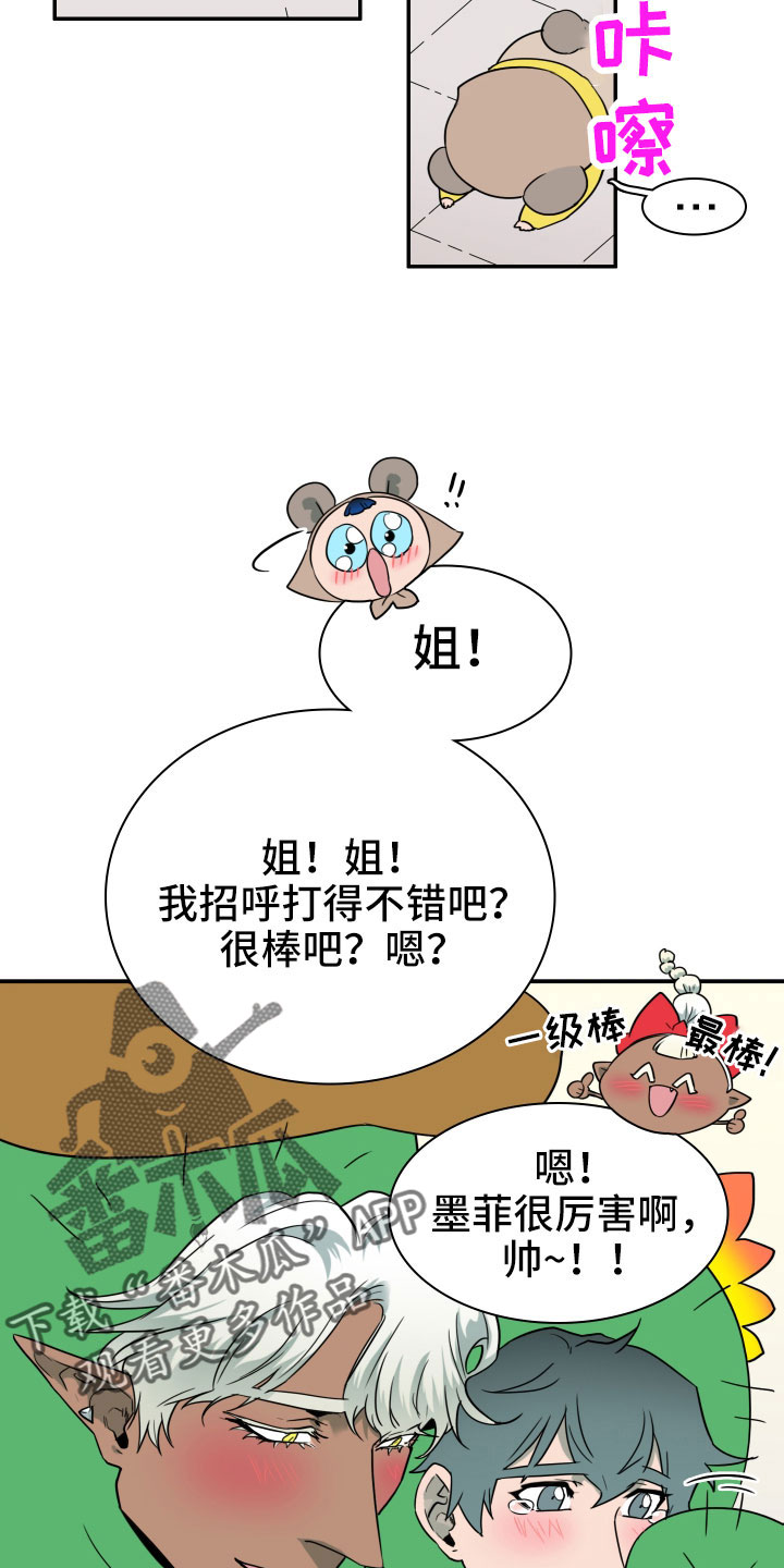 第291话28