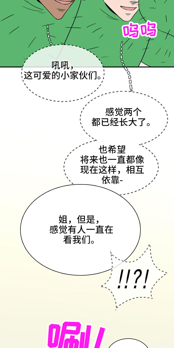 第291话29