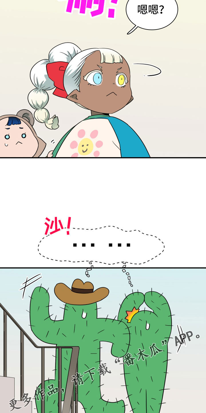 第291话30