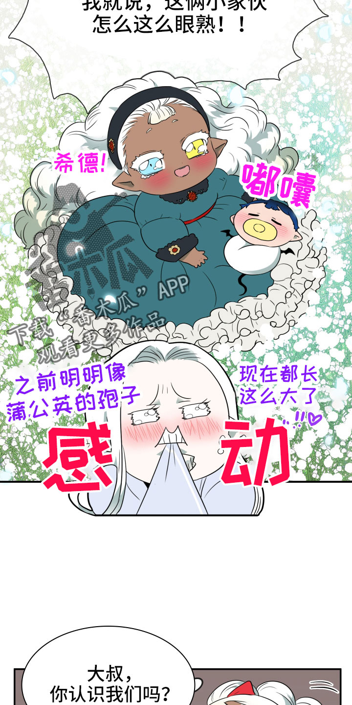 第291话4