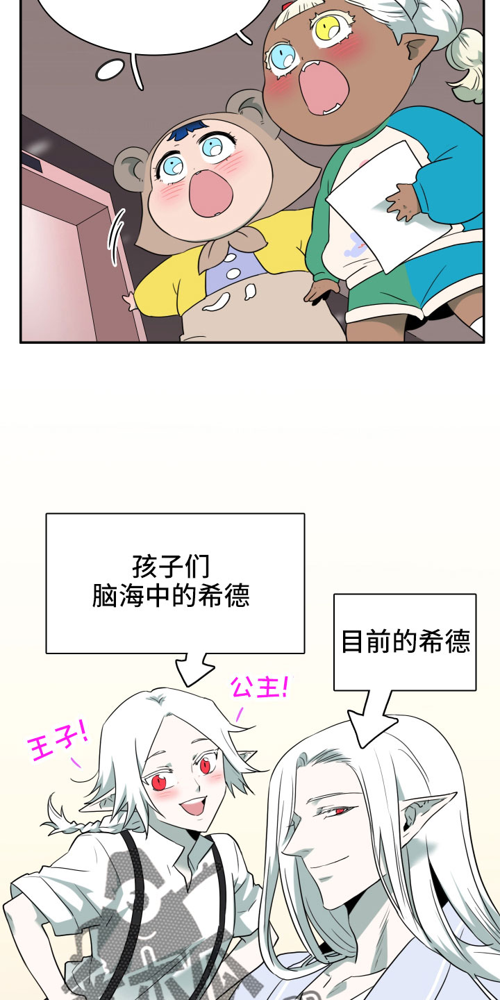 第291话5