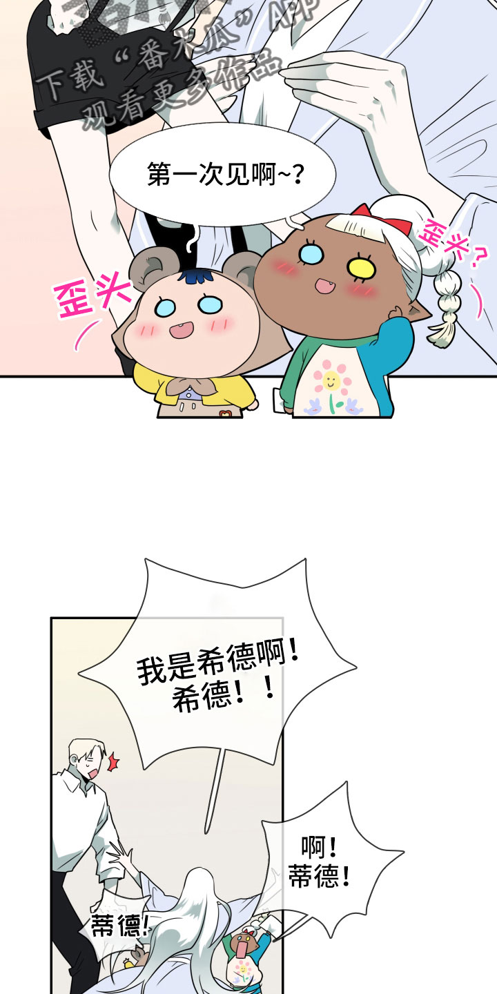 第291话6