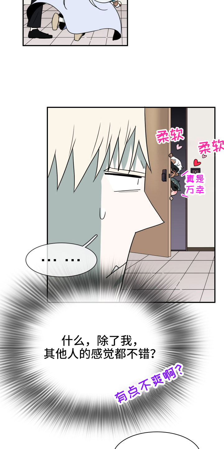 第291话7