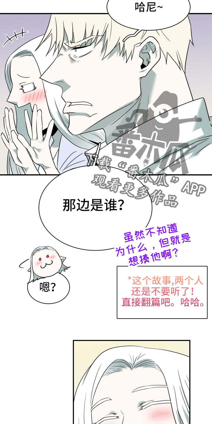 第291话8