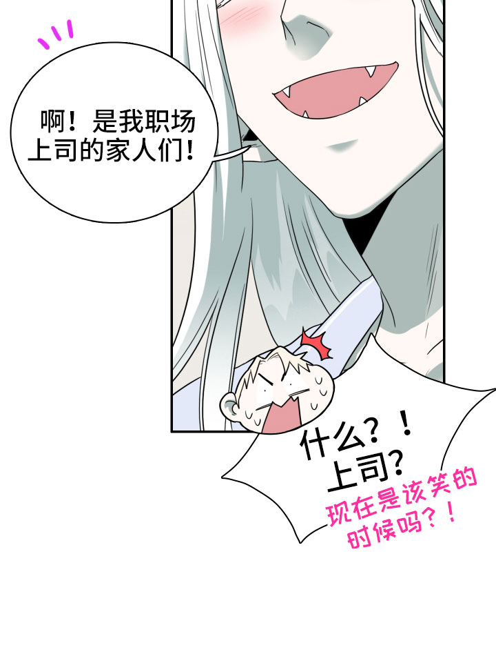 第291话9