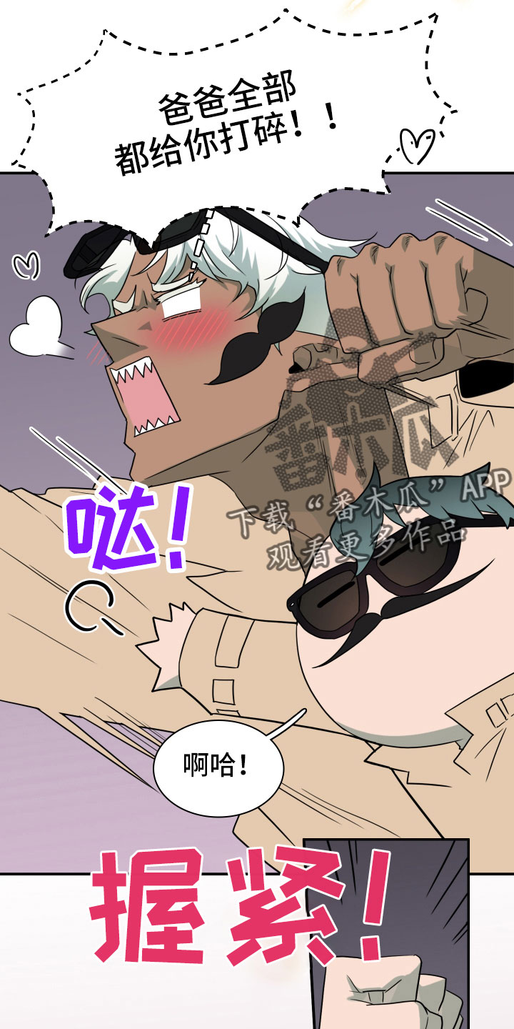 第290话10