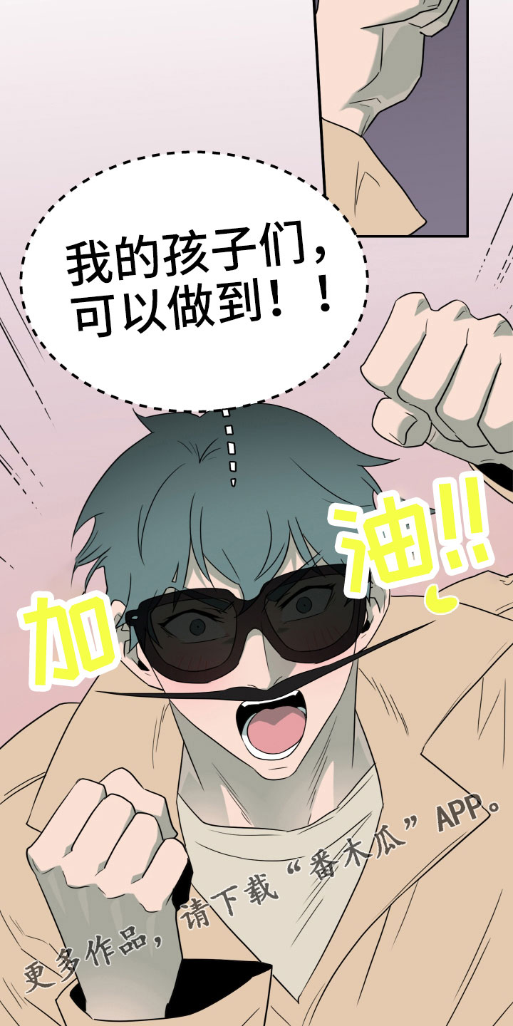 第290话11