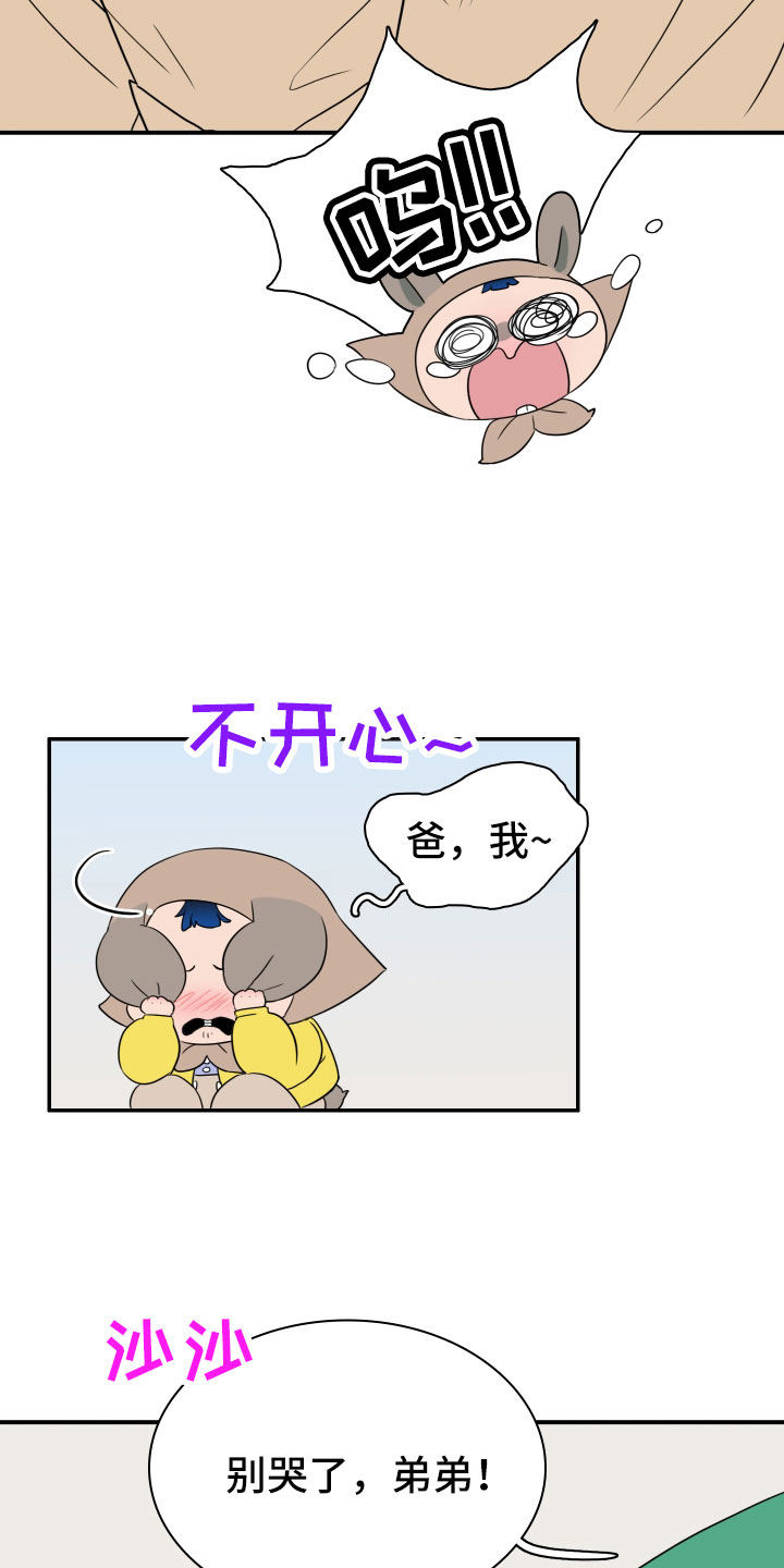 第290话12