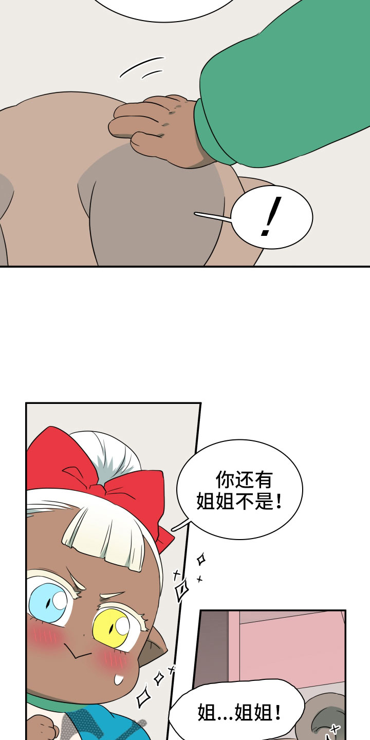 第290话13